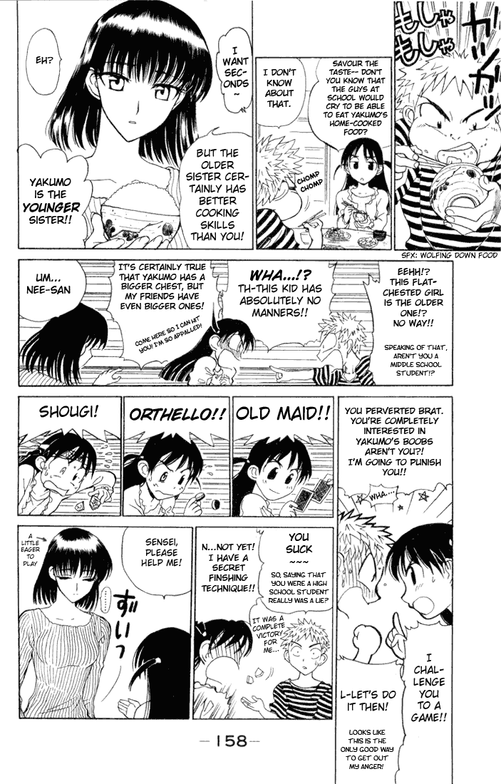 School Rumble Chapter 16.4 page 4 - Chapter 16.4: b2