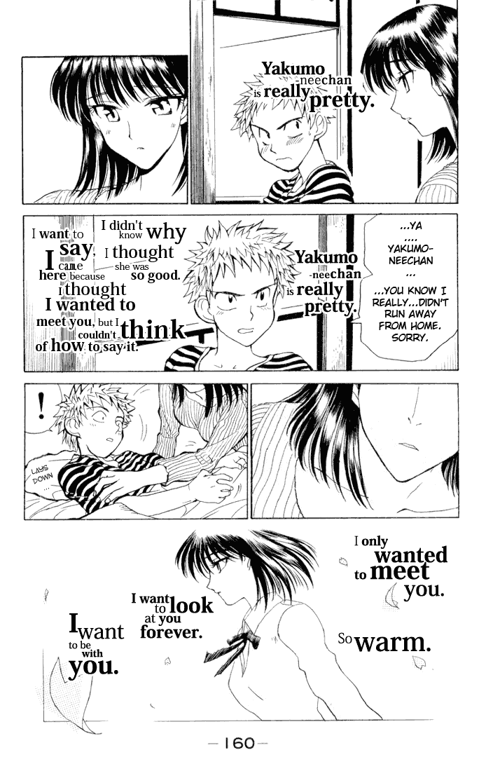 School Rumble Chapter 16.4 page 6 - Chapter 16.4: b2