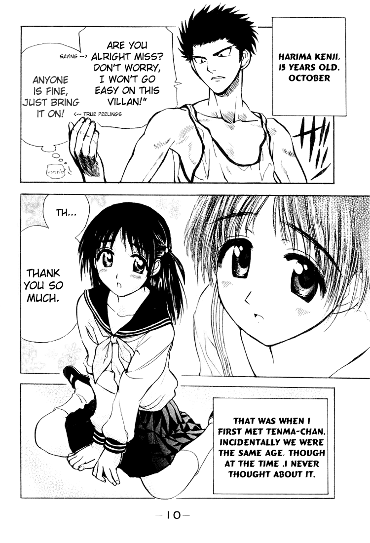 School Rumble Chapter 16.5 page 10 - Chapter 16.5: The Time Machine