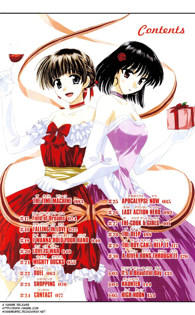 School Rumble Chapter 16.5 page 2 - Chapter 16.5: The Time Machine