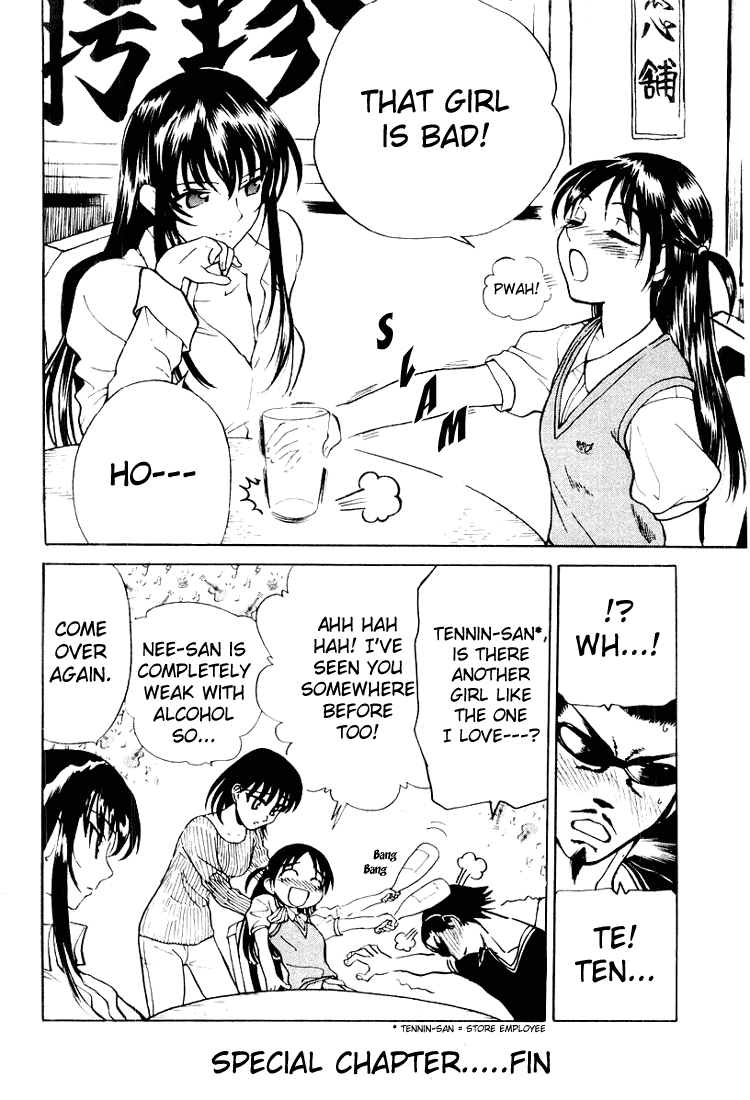 School Rumble Chapter 16.5 page 22 - Chapter 16.5: The Time Machine