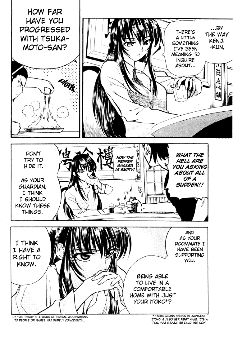 School Rumble Chapter 16.5 page 4 - Chapter 16.5: The Time Machine