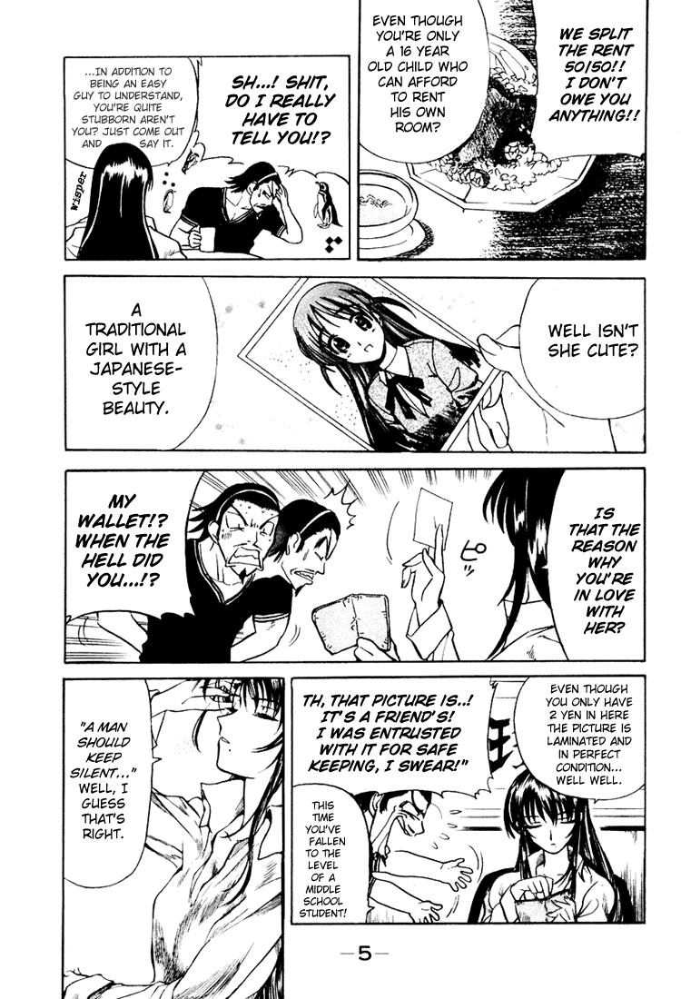 School Rumble Chapter 16.5 page 5 - Chapter 16.5: The Time Machine