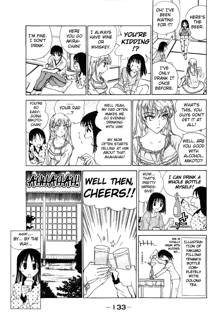 School Rumble Chapter 16 page 2 - Chapter 16: Wild Party