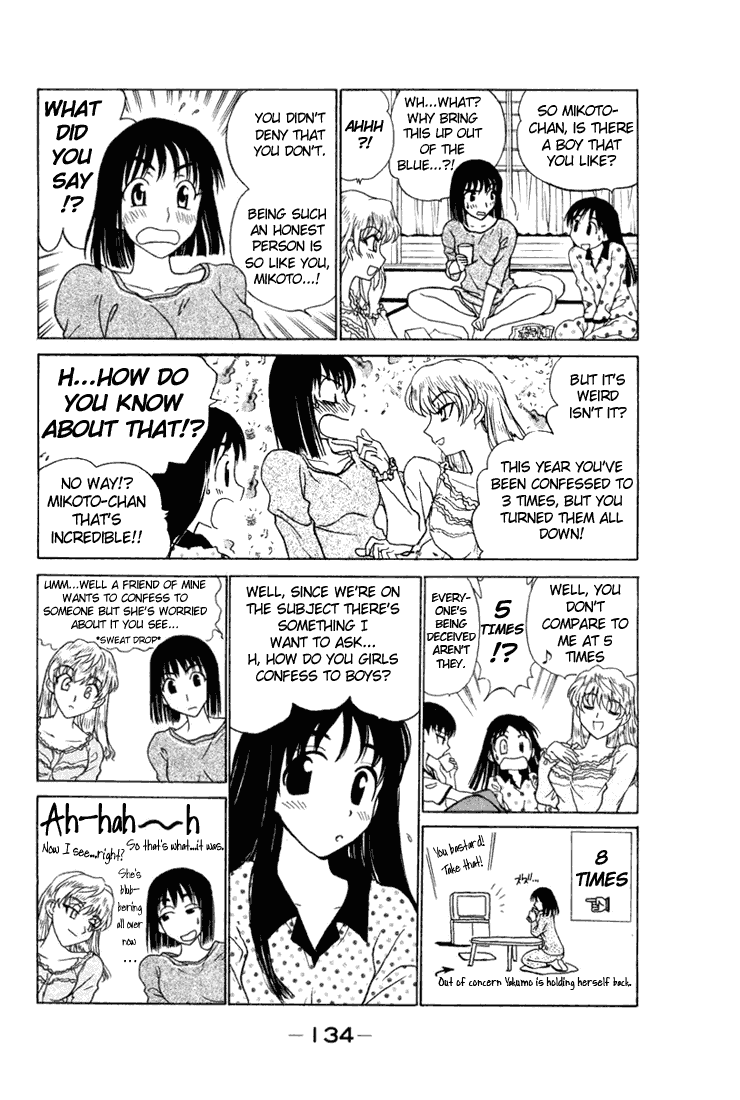 School Rumble Chapter 16 page 3 - Chapter 16: Wild Party