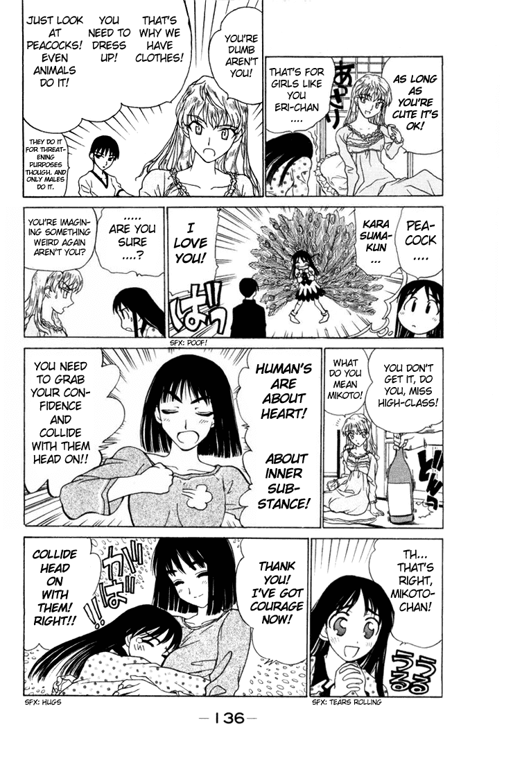 School Rumble Chapter 16 page 5 - Chapter 16: Wild Party