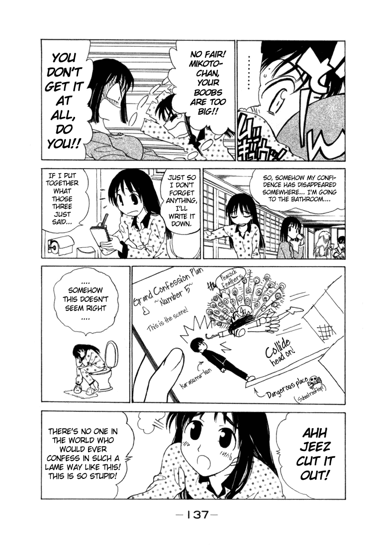School Rumble Chapter 16 page 6 - Chapter 16: Wild Party