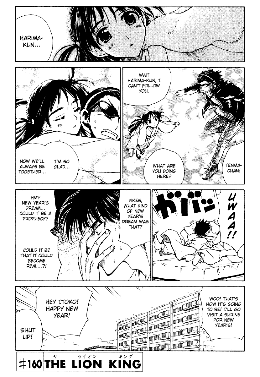 School Rumble Chapter 160 page 1 - Chapter 160: The Lion King