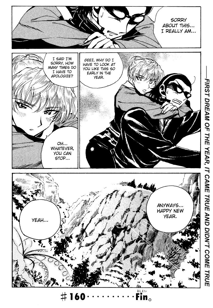 School Rumble Chapter 160 page 12 - Chapter 160: The Lion King