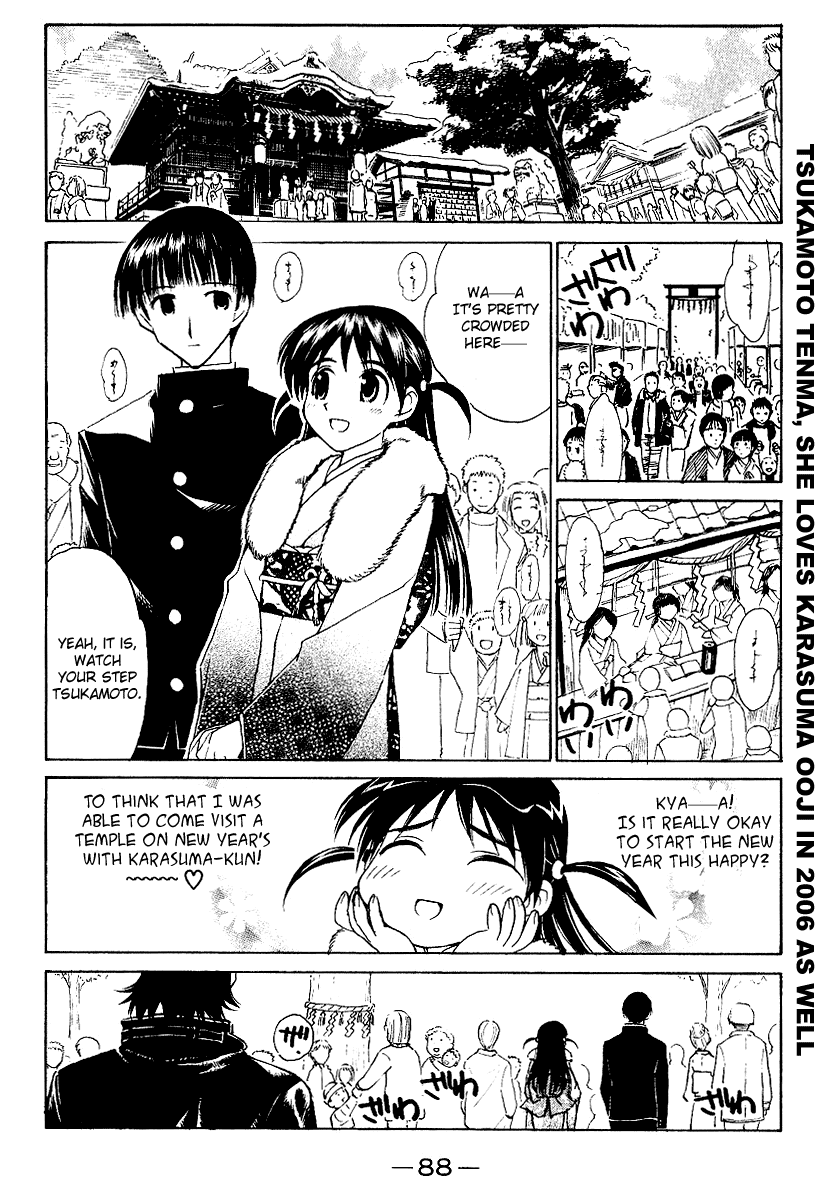 School Rumble Chapter 160 page 2 - Chapter 160: The Lion King