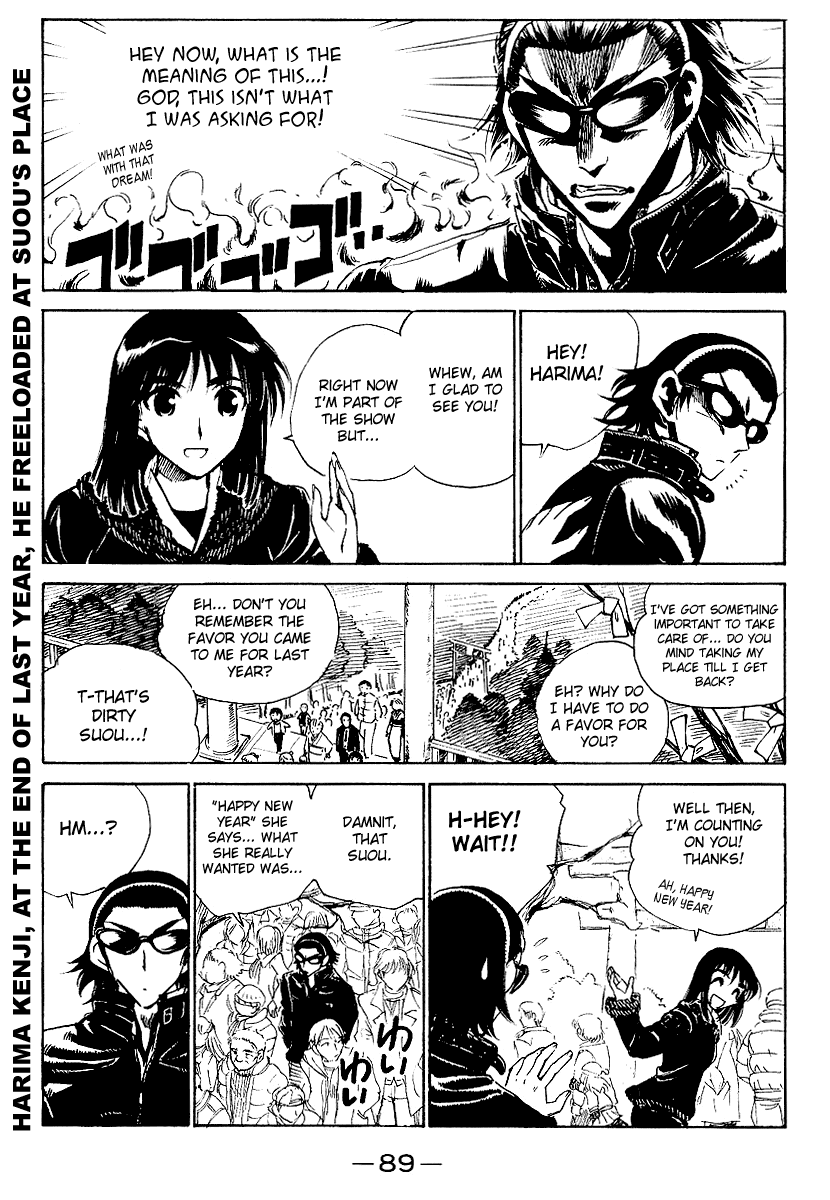 School Rumble Chapter 160 page 3 - Chapter 160: The Lion King