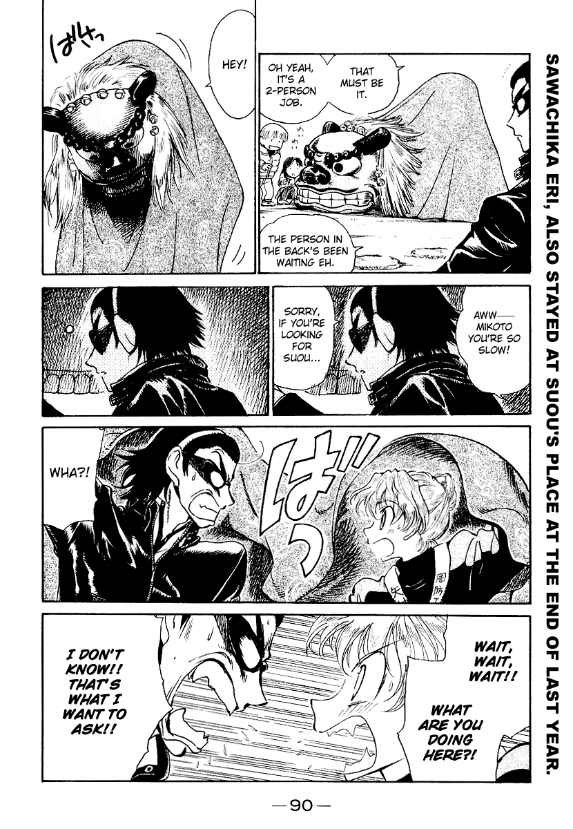 School Rumble Chapter 160 page 4 - Chapter 160: The Lion King