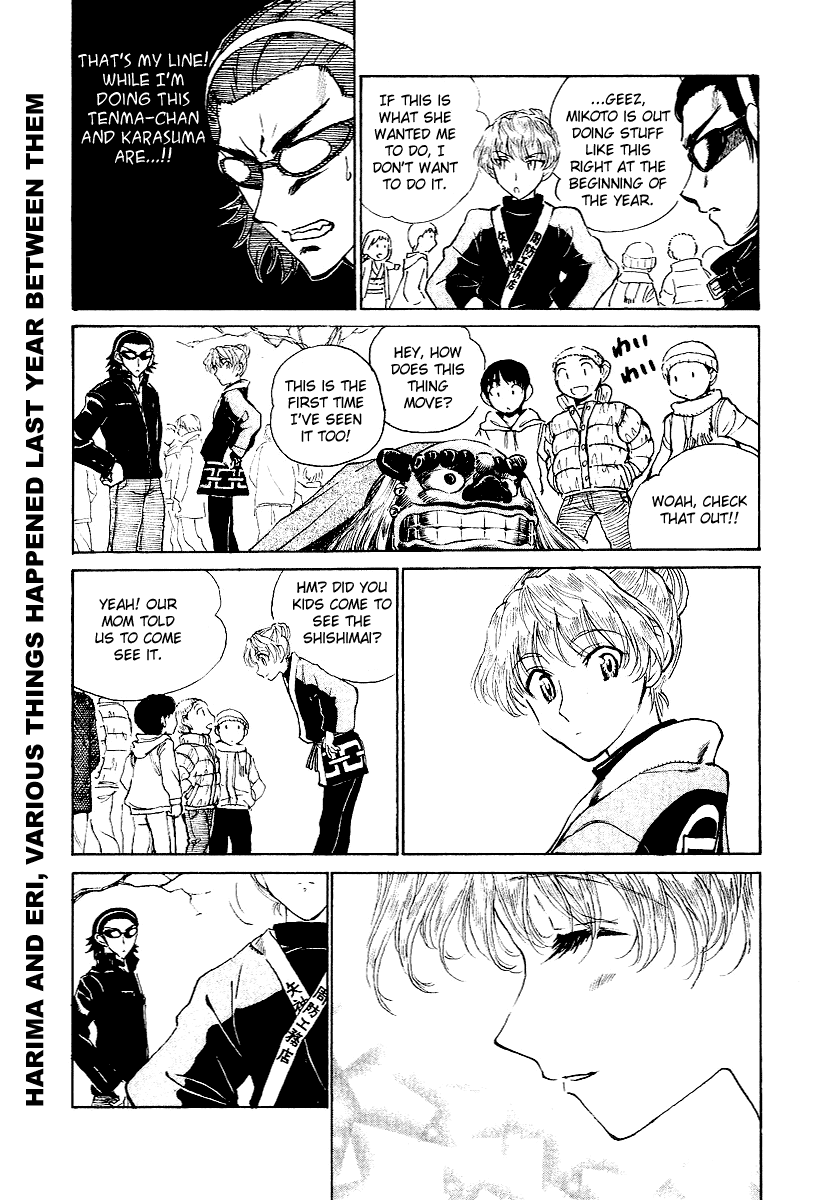 School Rumble Chapter 160 page 5 - Chapter 160: The Lion King