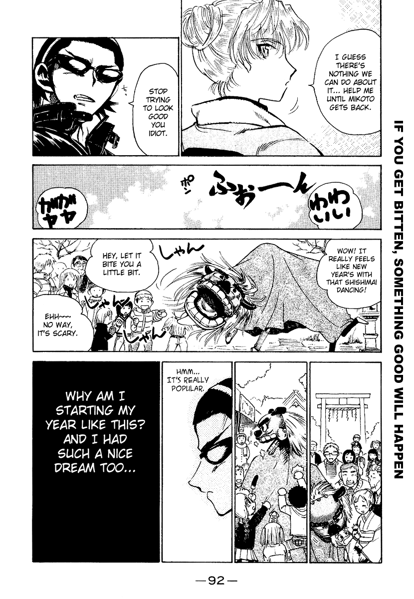 School Rumble Chapter 160 page 6 - Chapter 160: The Lion King