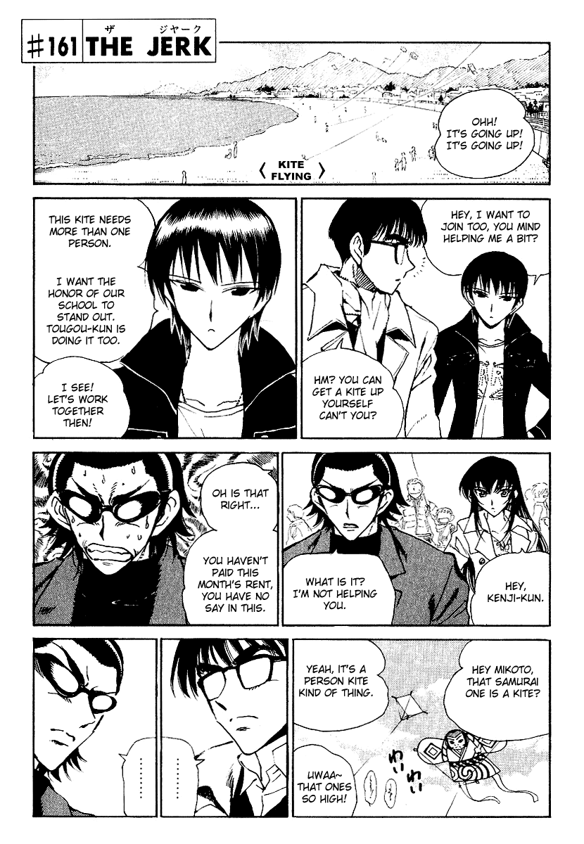 School Rumble Chapter 161 page 1 - Chapter 161: The Jerk