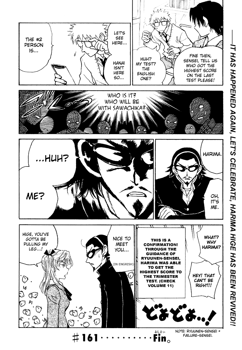 School Rumble Chapter 161 page 12 - Chapter 161: The Jerk