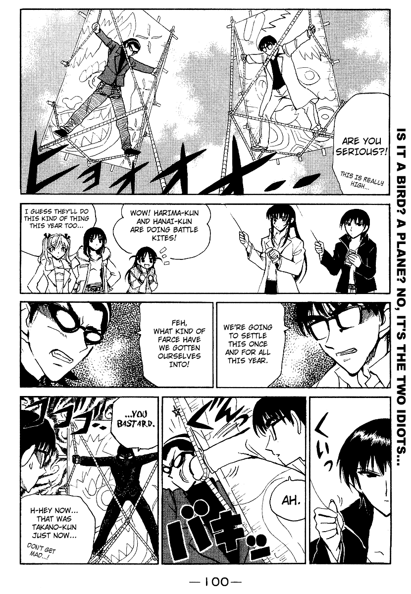 School Rumble Chapter 161 page 2 - Chapter 161: The Jerk