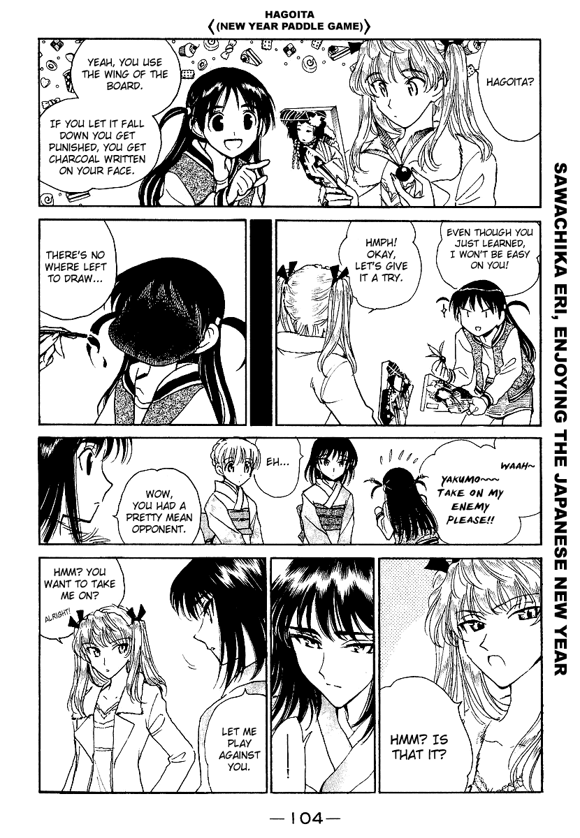 School Rumble Chapter 161 page 6 - Chapter 161: The Jerk