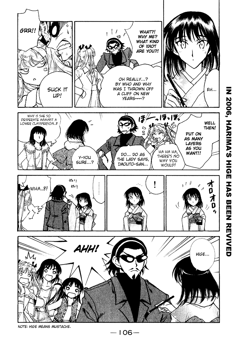 School Rumble Chapter 161 page 8 - Chapter 161: The Jerk