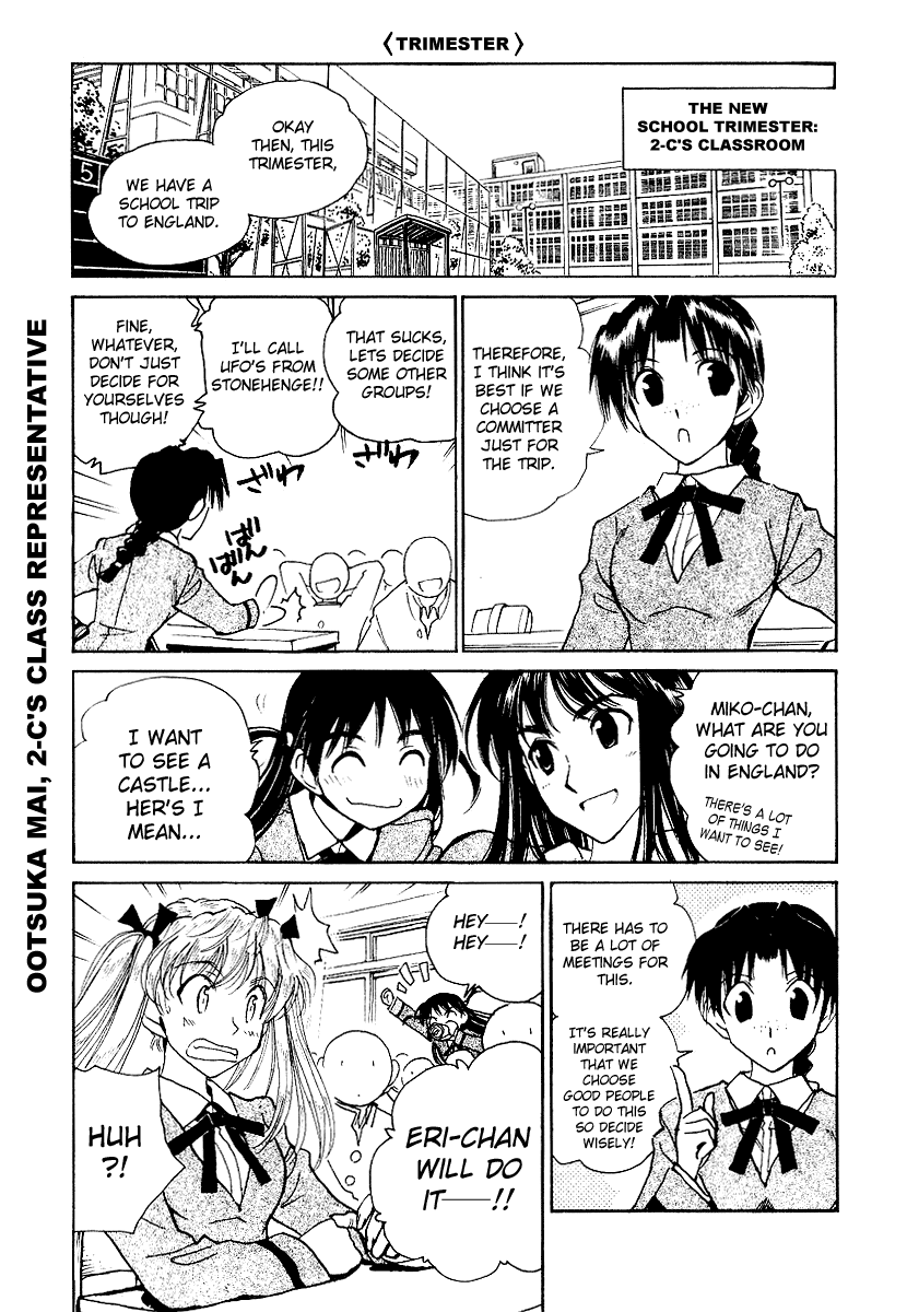 School Rumble Chapter 161 page 9 - Chapter 161: The Jerk