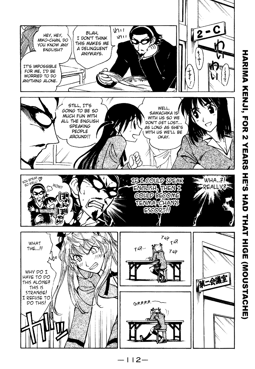 School Rumble Chapter 162 page 2 - Chapter 162: Men in Black