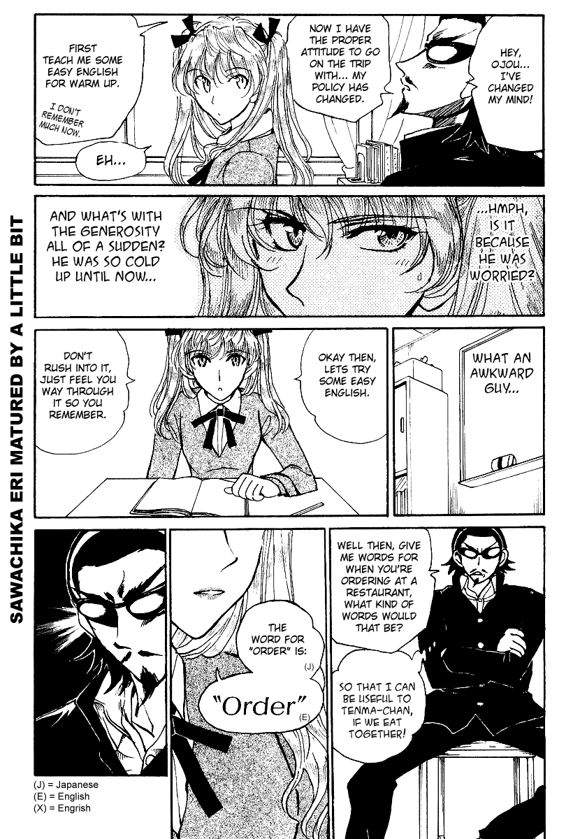 School Rumble Chapter 162 page 3 - Chapter 162: Men in Black