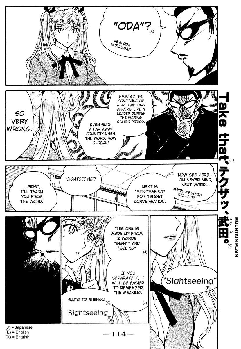 School Rumble Chapter 162 page 4 - Chapter 162: Men in Black