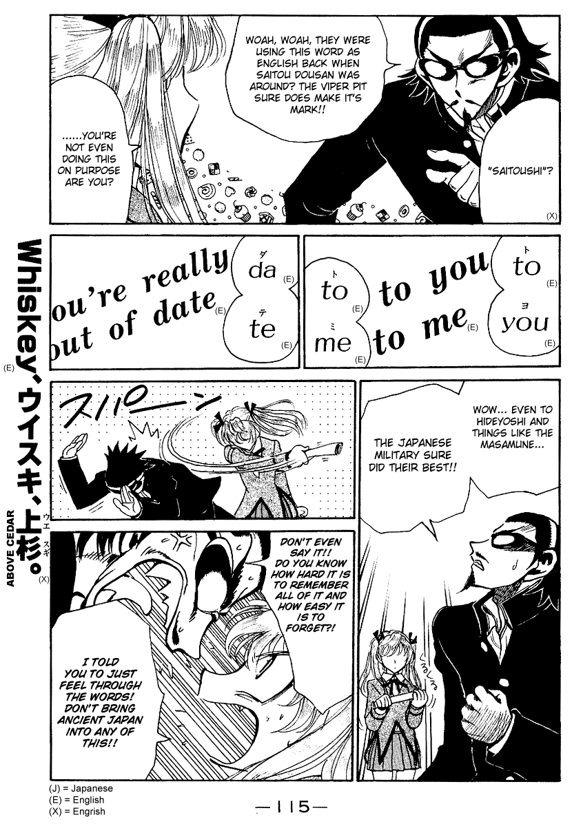 School Rumble Chapter 162 page 5 - Chapter 162: Men in Black