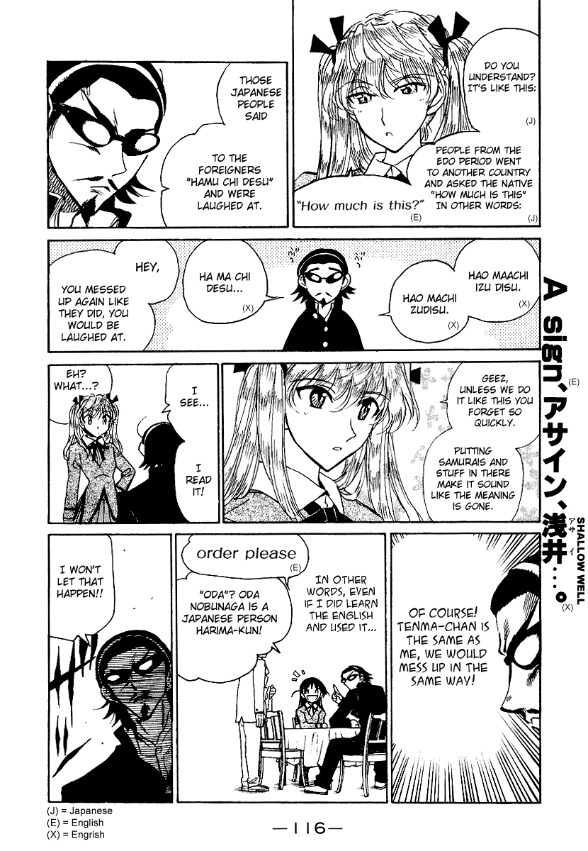 School Rumble Chapter 162 page 6 - Chapter 162: Men in Black