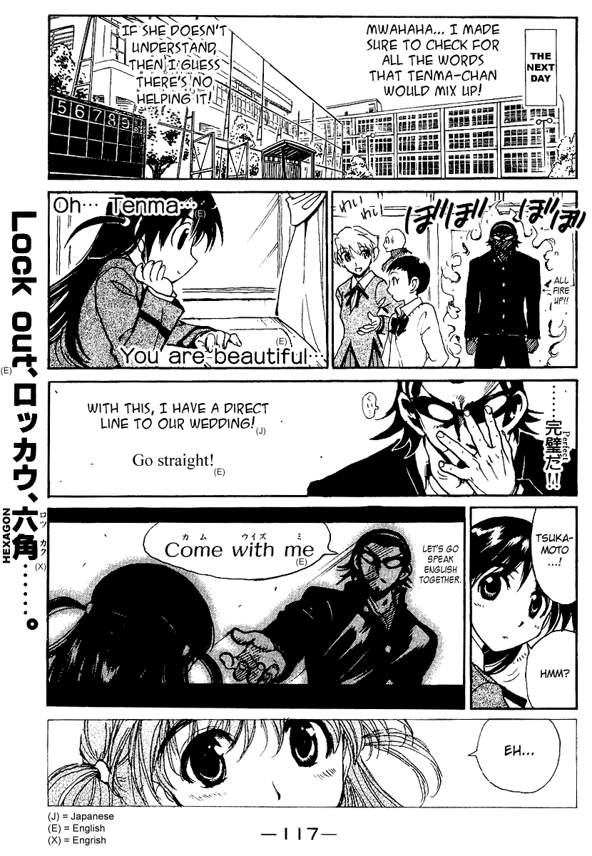 School Rumble Chapter 162 page 7 - Chapter 162: Men in Black