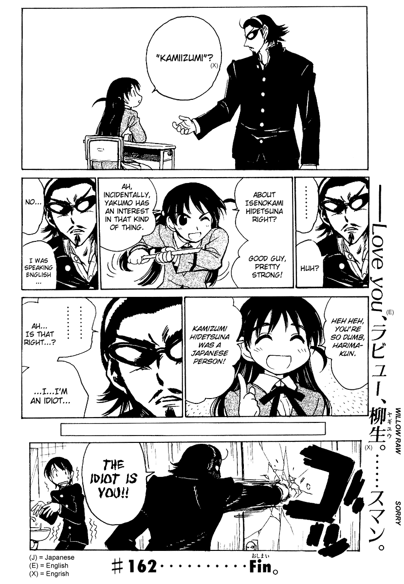 School Rumble Chapter 162 page 8 - Chapter 162: Men in Black