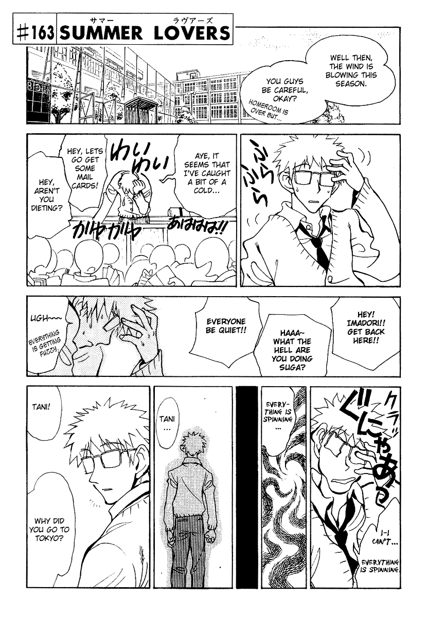 School Rumble Chapter 163 page 1 - Chapter 163: While You Were Sleeping
