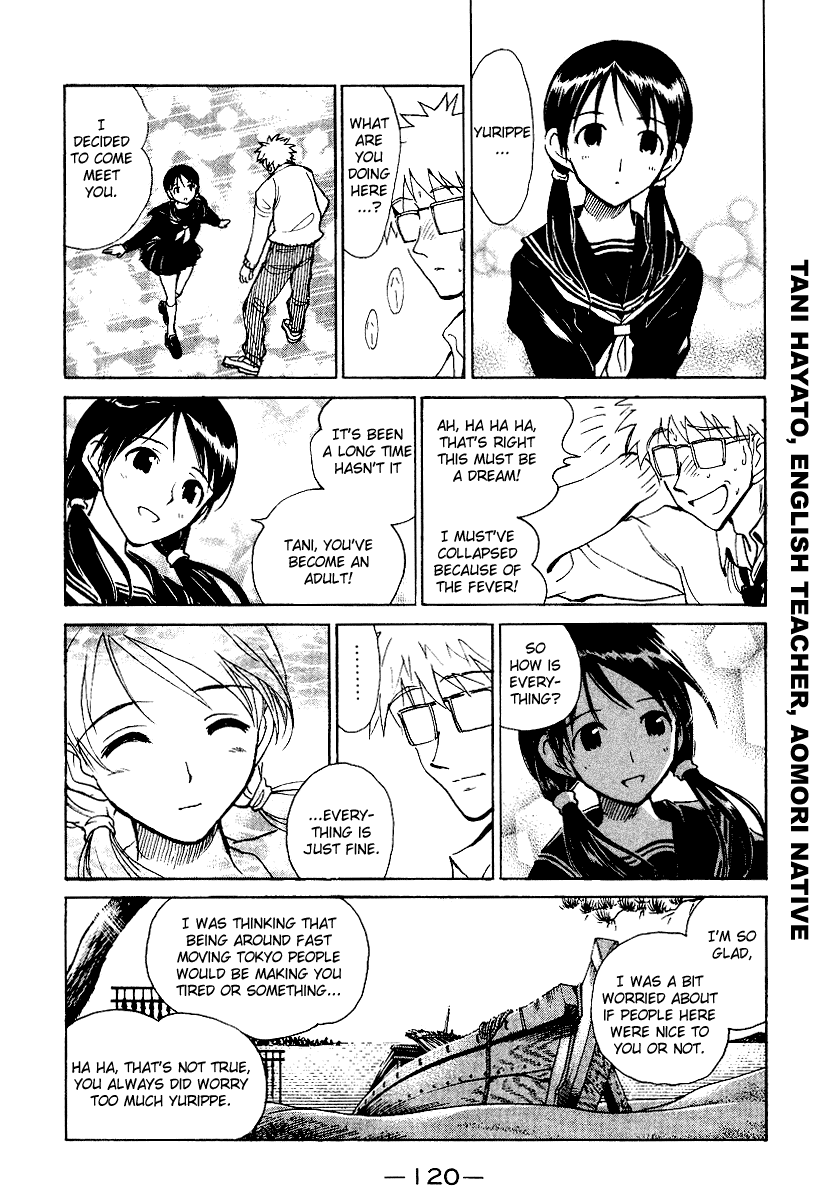 School Rumble Chapter 163 page 2 - Chapter 163: While You Were Sleeping