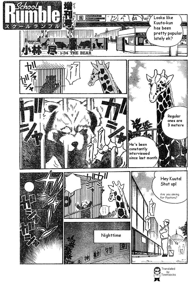 School Rumble Chapter 164.5 page 1 - Chapter 164.5: b34