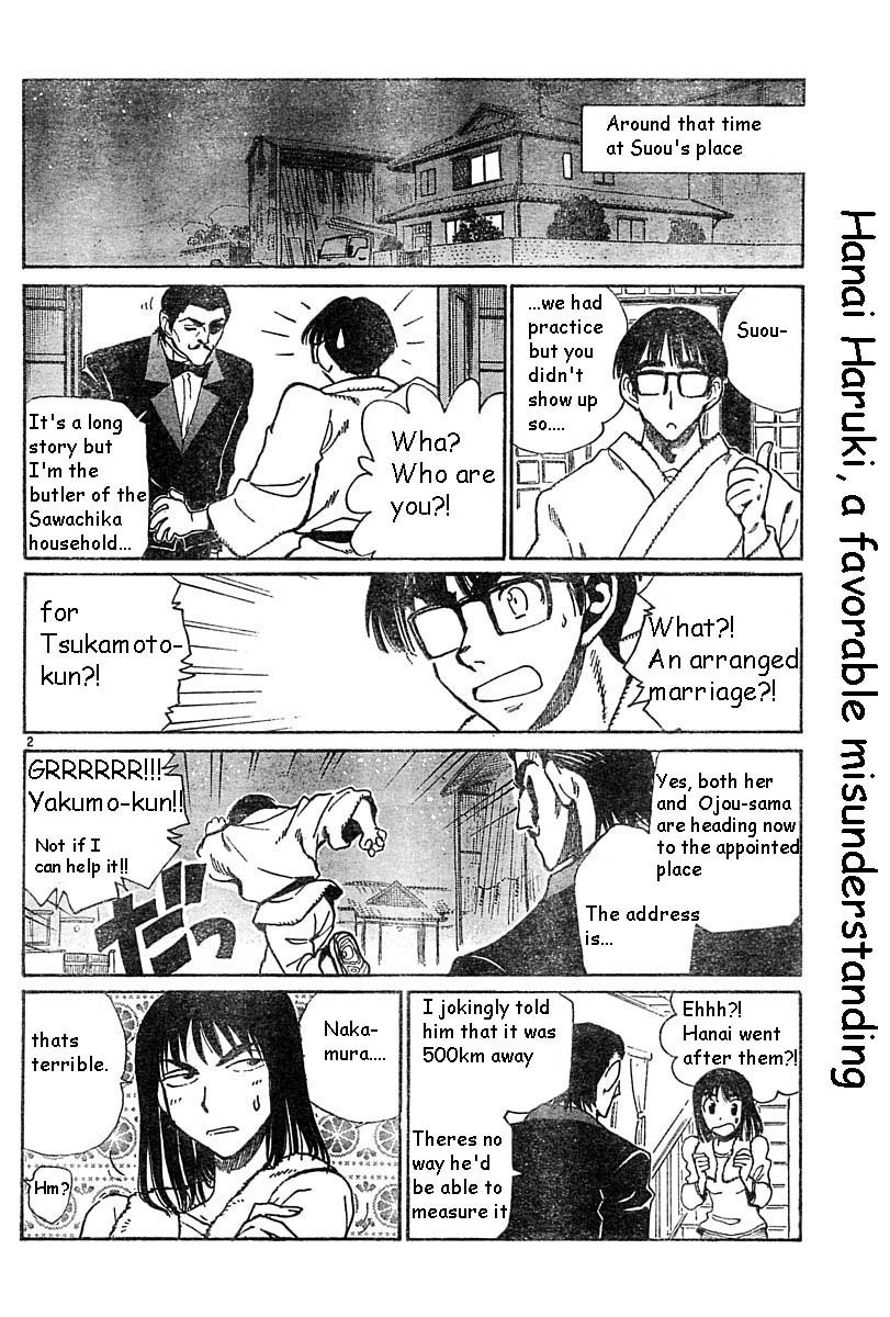 School Rumble Chapter 164.5 page 2 - Chapter 164.5: b34