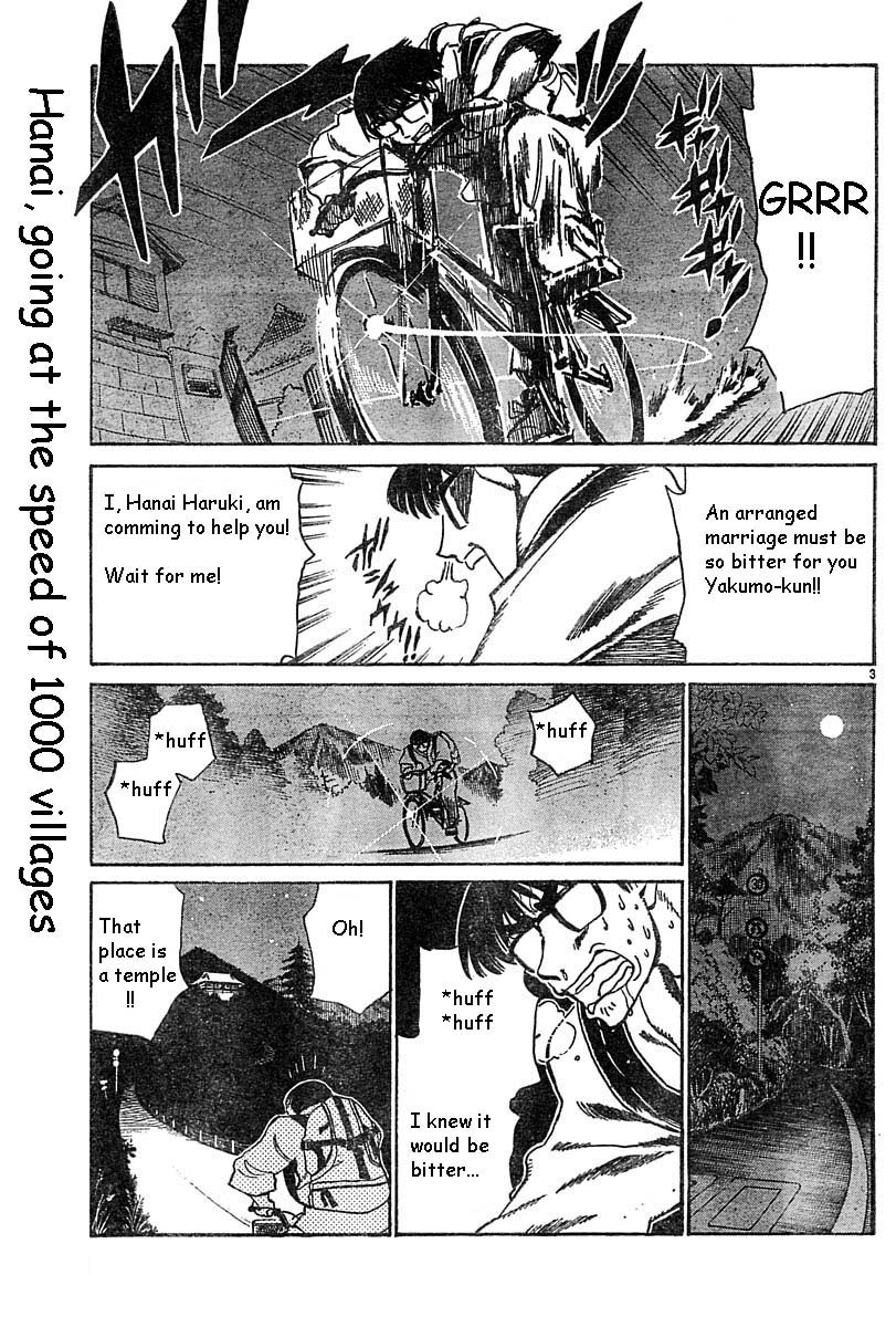 School Rumble Chapter 164.5 page 3 - Chapter 164.5: b34