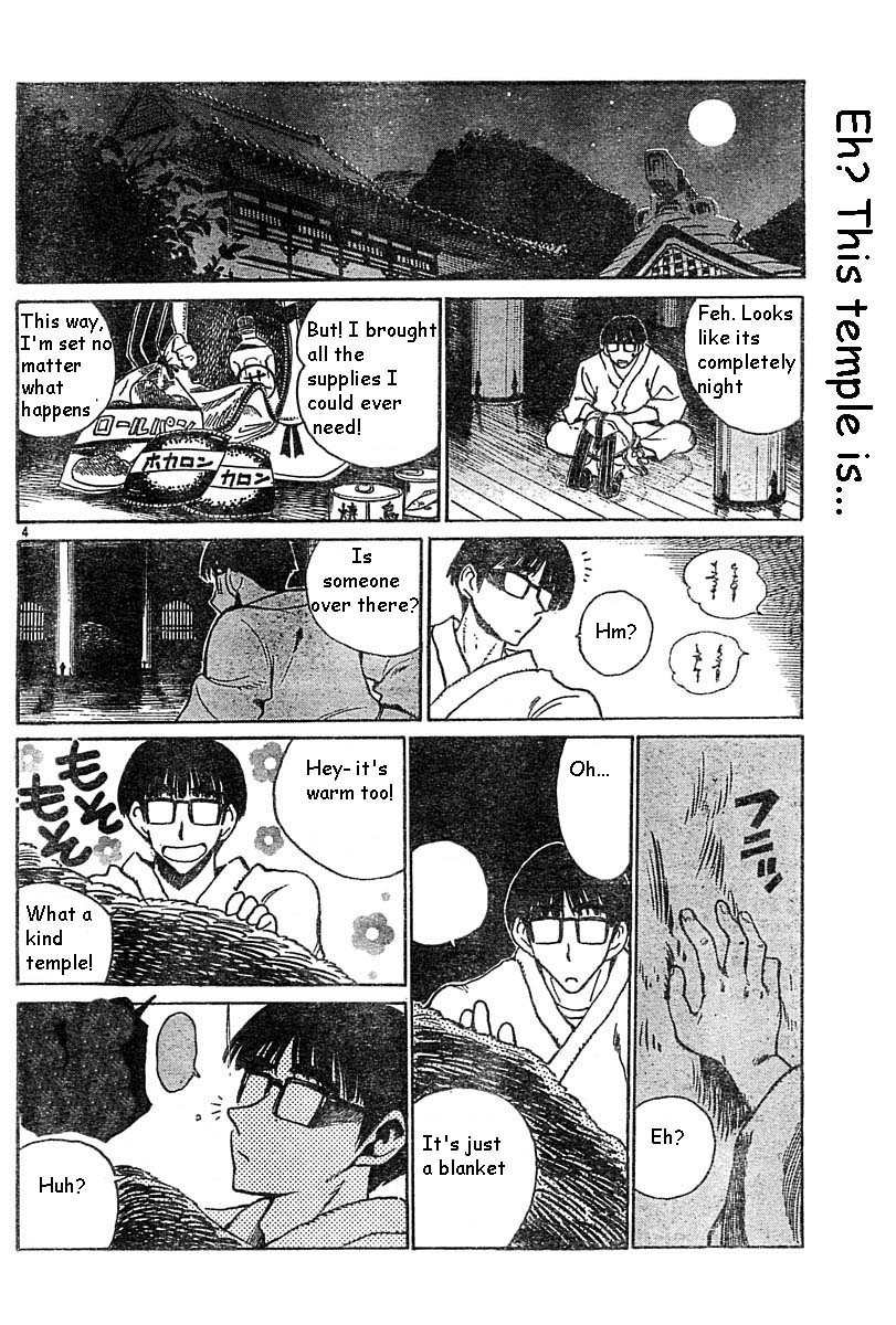 School Rumble Chapter 164.5 page 4 - Chapter 164.5: b34