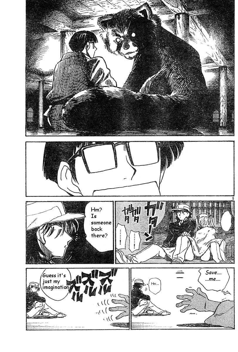 School Rumble Chapter 164.5 page 5 - Chapter 164.5: b34