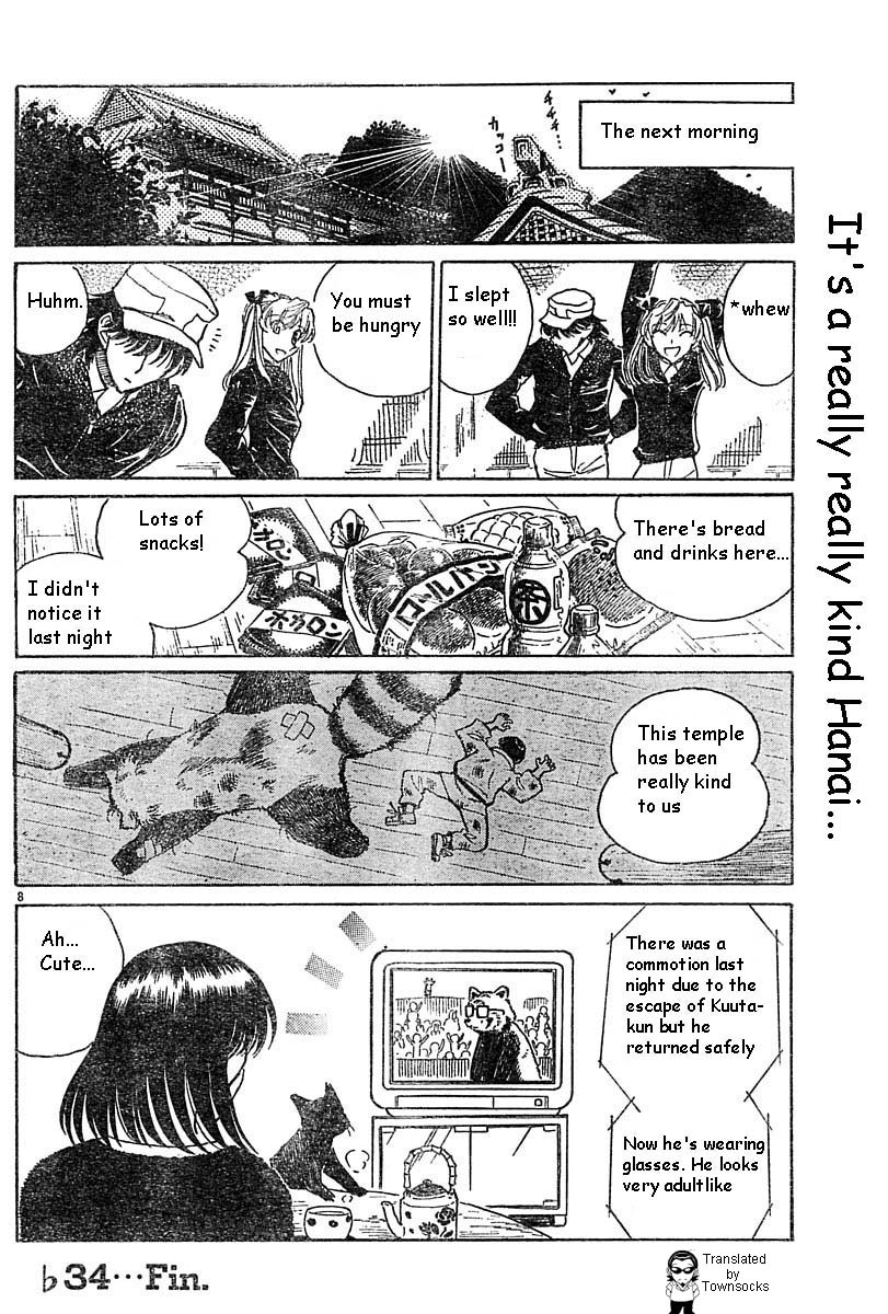School Rumble Chapter 164.5 page 8 - Chapter 164.5: b34
