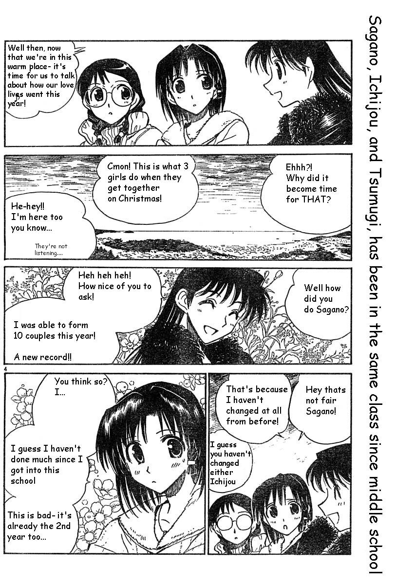School Rumble Chapter 164.6 page 4 - Chapter 164.6: b35