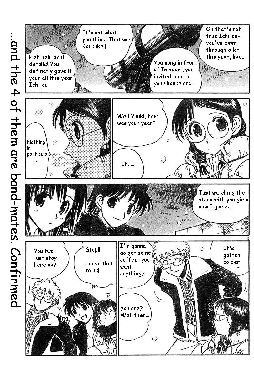 School Rumble Chapter 164.6 page 5 - Chapter 164.6: b35