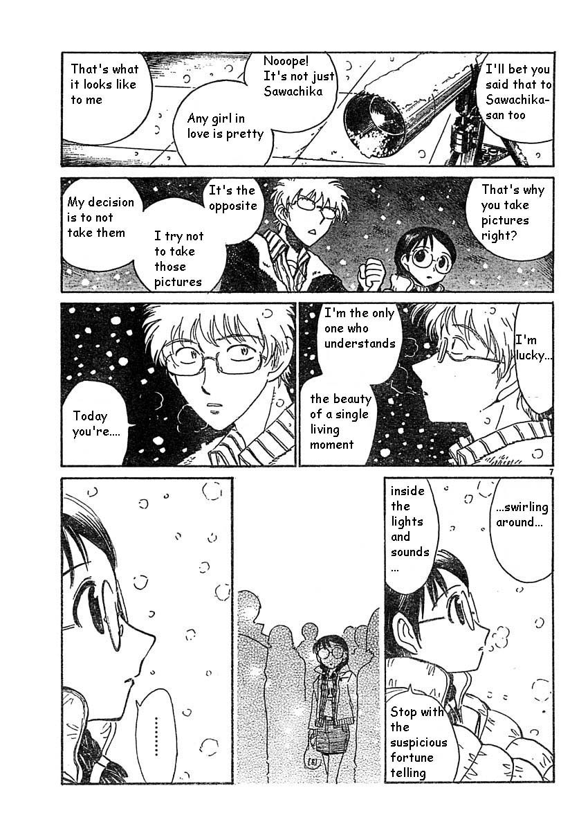 School Rumble Chapter 164.6 page 7 - Chapter 164.6: b35