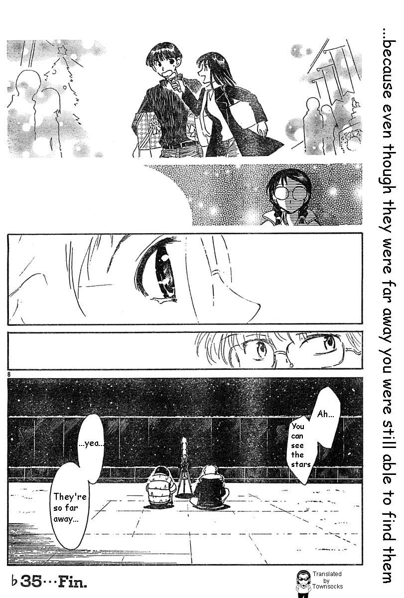 School Rumble Chapter 164.6 page 8 - Chapter 164.6: b35