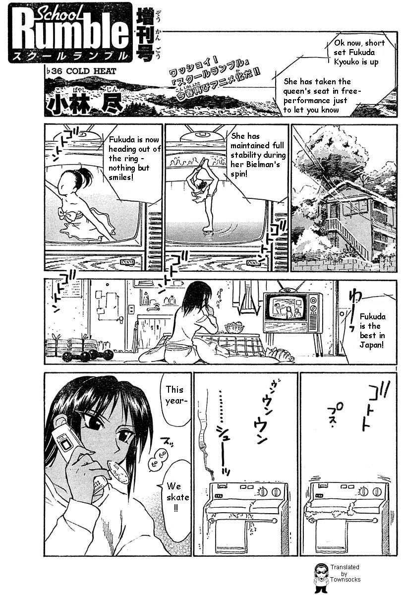 School Rumble Chapter 164.7 page 1 - Chapter 164.7: b36