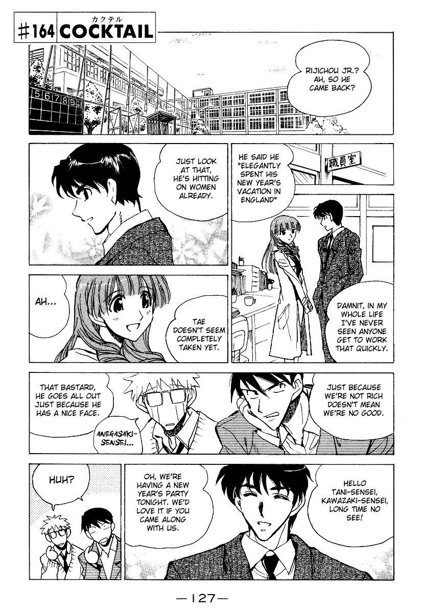 School Rumble Chapter 164 page 1 - Chapter 164: Cocktail