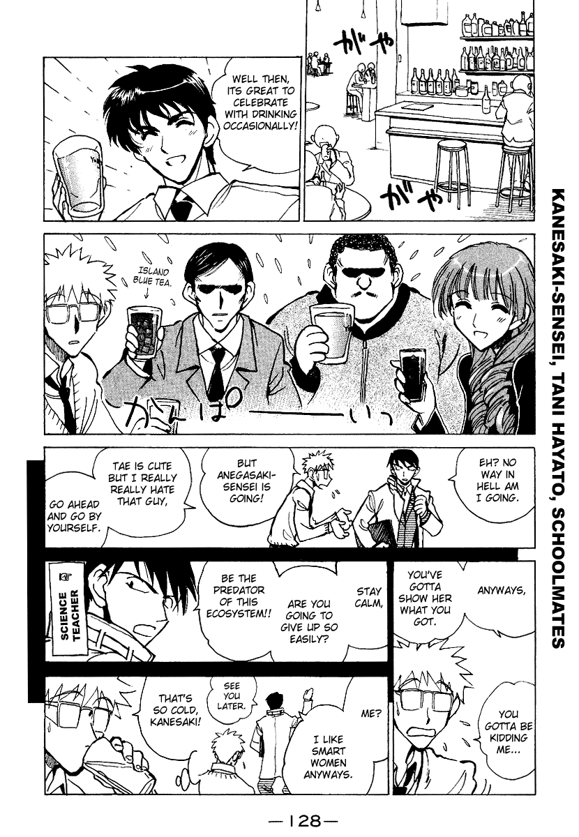School Rumble Chapter 164 page 2 - Chapter 164: Cocktail