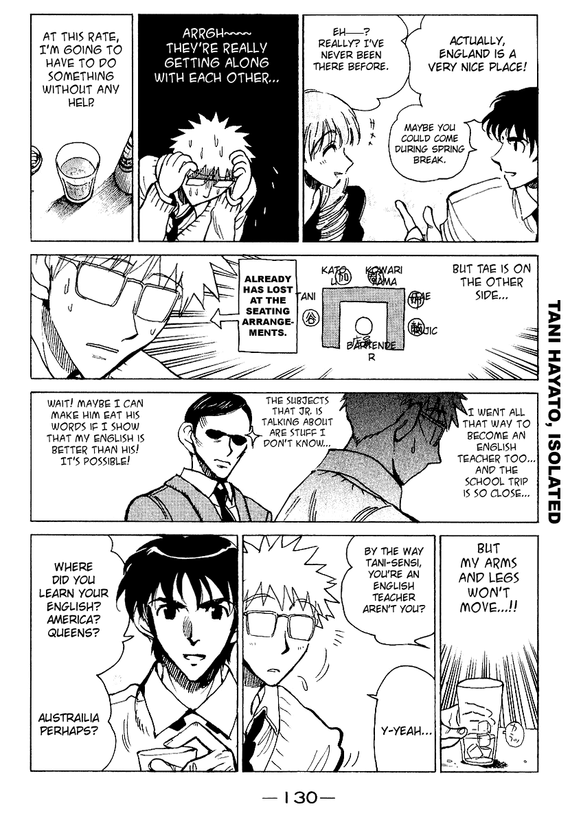 School Rumble Chapter 164 page 4 - Chapter 164: Cocktail