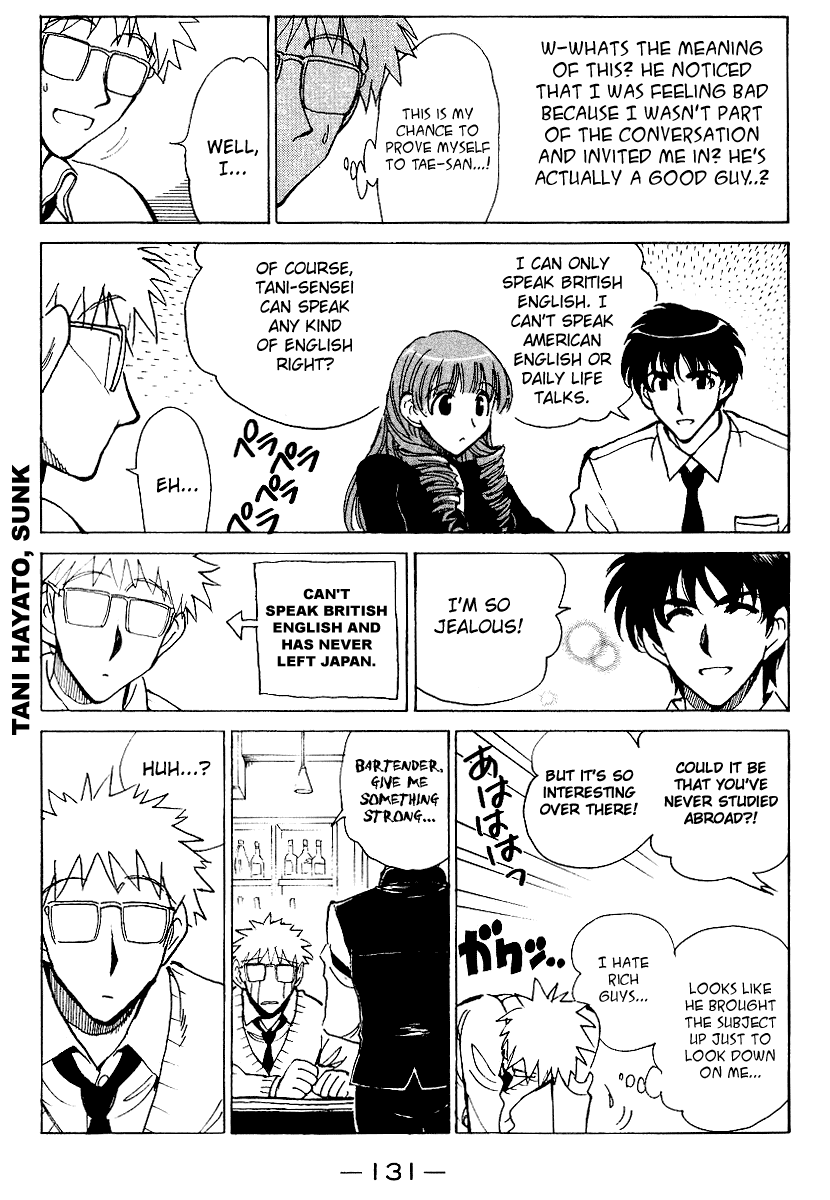 School Rumble Chapter 164 page 5 - Chapter 164: Cocktail