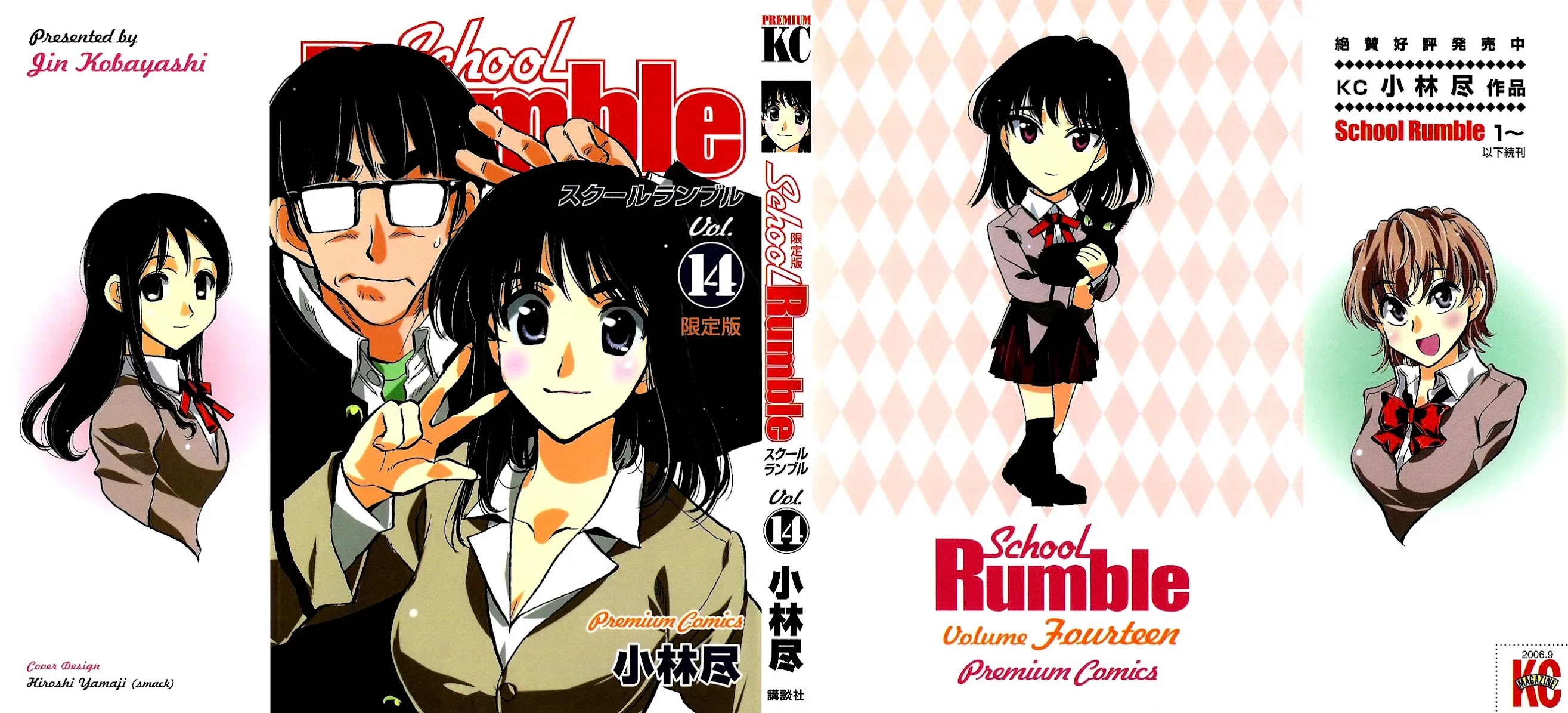 School Rumble Chapter 165 page 1 - Chapter 165: Aspen Extreme