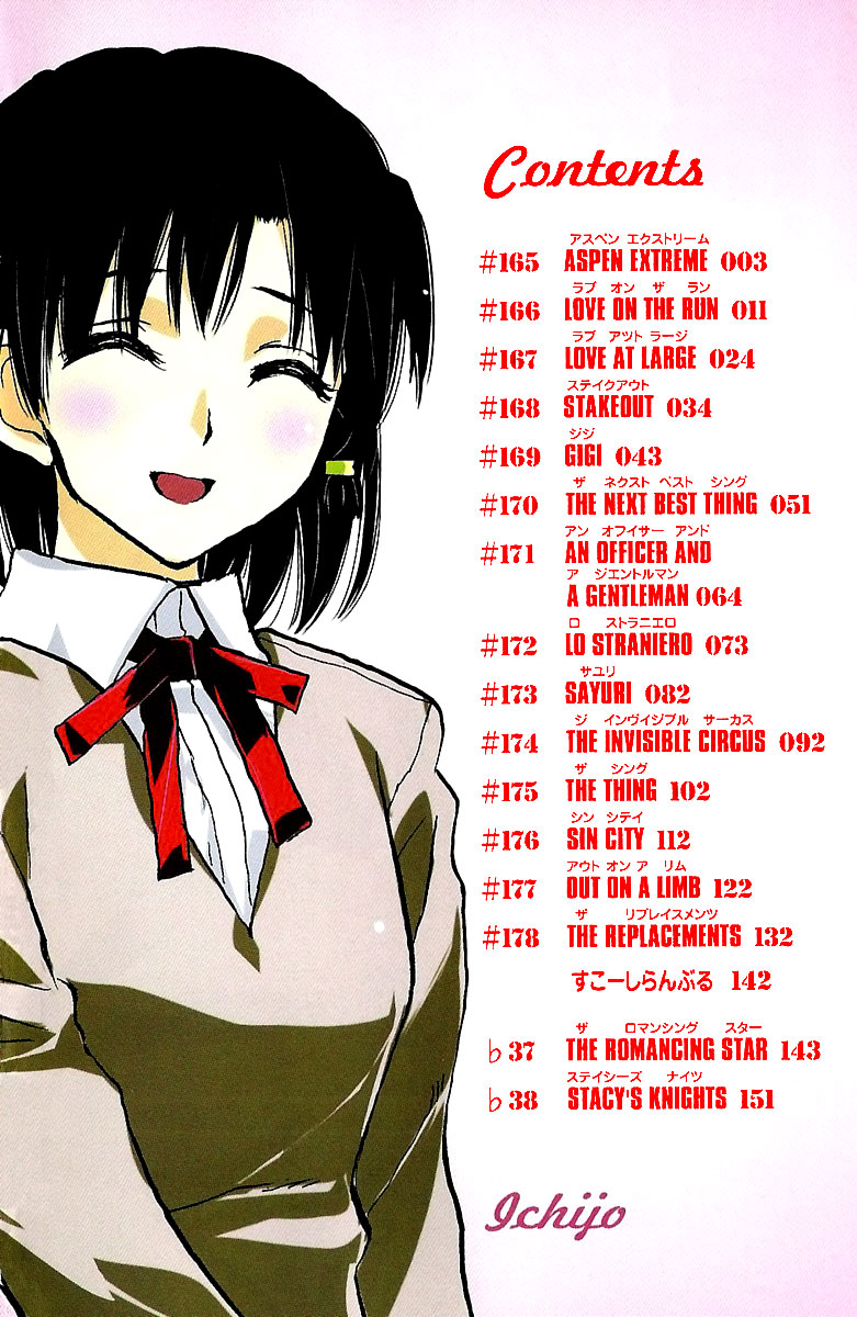 School Rumble Chapter 165 page 3 - Chapter 165: Aspen Extreme